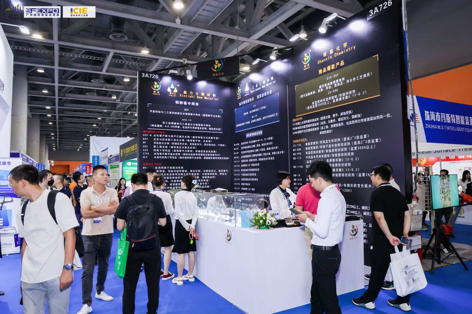 2024廣州涂料油墨膠粘劑行業盛會將于5.15-17舉行(www.69836.cn)