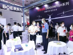 2024第22屆CEE亞洲消費電子展正式預(yù)熱，盛會將于6月28日到30日開啟