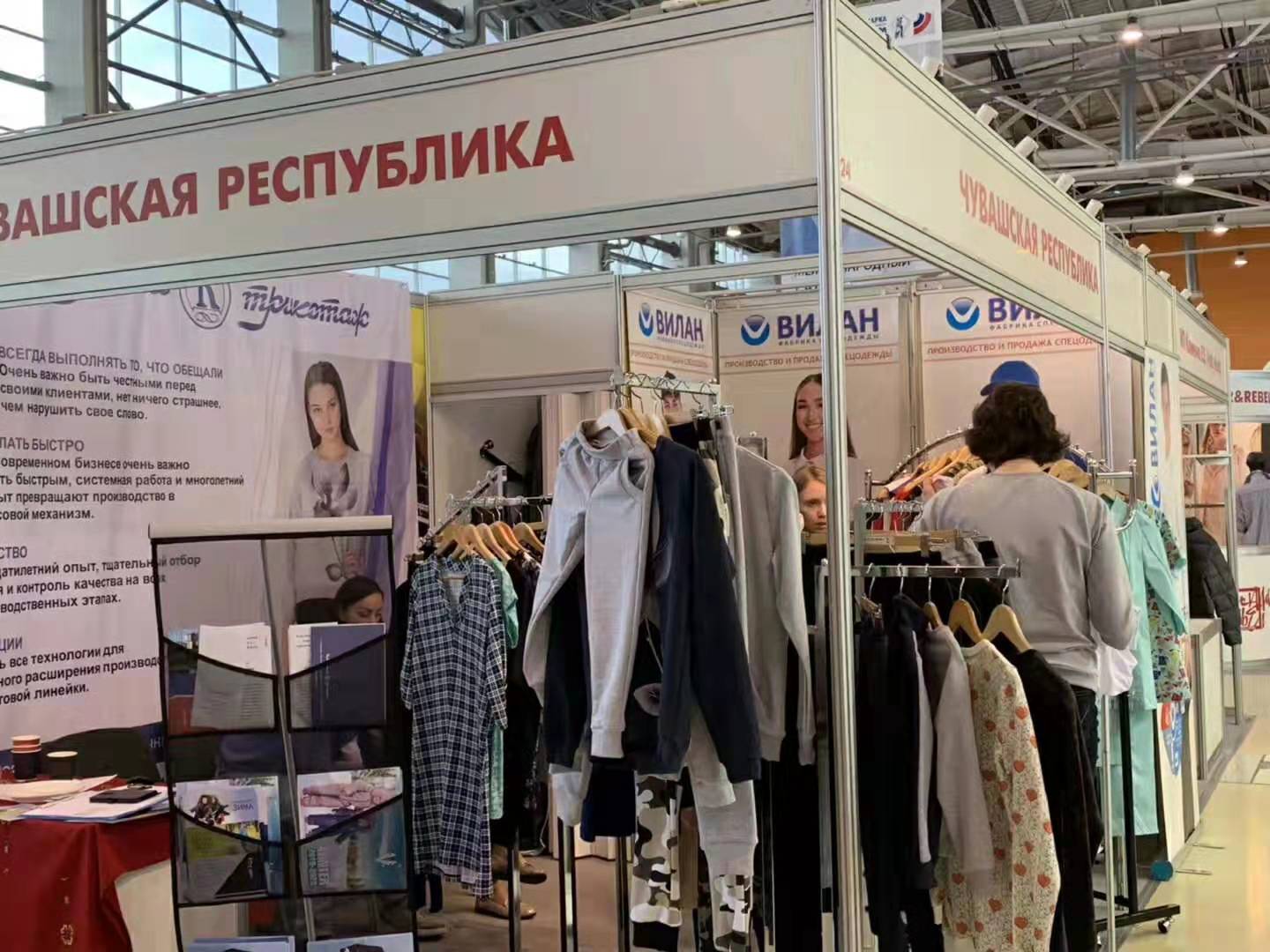 2024春季俄羅斯國際紡織品及服裝全產業鏈展覽會將于04月09-11日舉辦(www.69836.cn)
