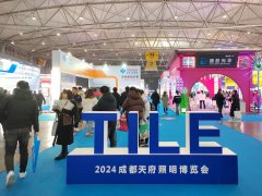 2024成都天府照明博覽會圓滿落幕，期待2025·2月與您再相聚！