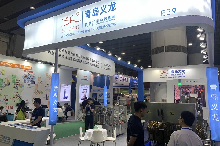 2024廣州酒店用品展覽會-餐飲一次性包裝用品及包裝設備展12月19-21日開幕(www.69836.cn)