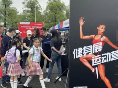 華拓會(huì)展集團(tuán)的頭像