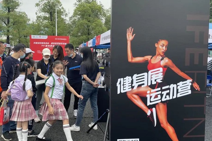 2024IFE廣州國(guó)際健身博覽會(huì)展期正式公布，定檔于6月1-2日！(www.69836.cn)