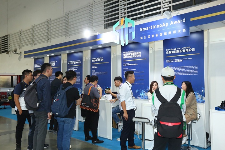 2024臺北電子展將于10月23-25日在臺北貿易中心舉辦，為世界十大電子展(www.69836.cn)