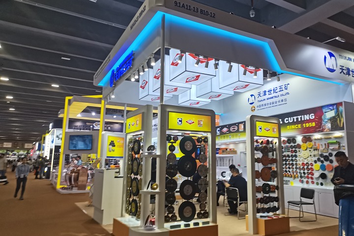 2024中國國際冶金工業展覽會Metallurgy China將于9月3-5日舉辦(www.69836.cn)