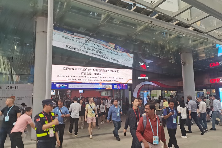 2024中國廣州跨境電商展覽會CBEC（廣州跨交會）將于8月16-18日舉辦(www.69836.cn)