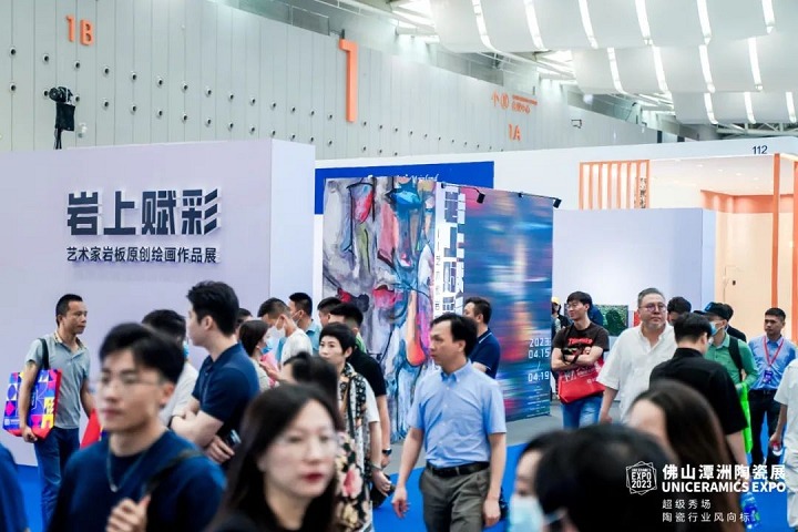 佛山潭洲陶瓷展覽會UNICERAMICS EXPO(www.69836.cn)