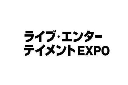 <b>日本國際視聽及廣播電視展覽會(huì)Live Entertainment</b>