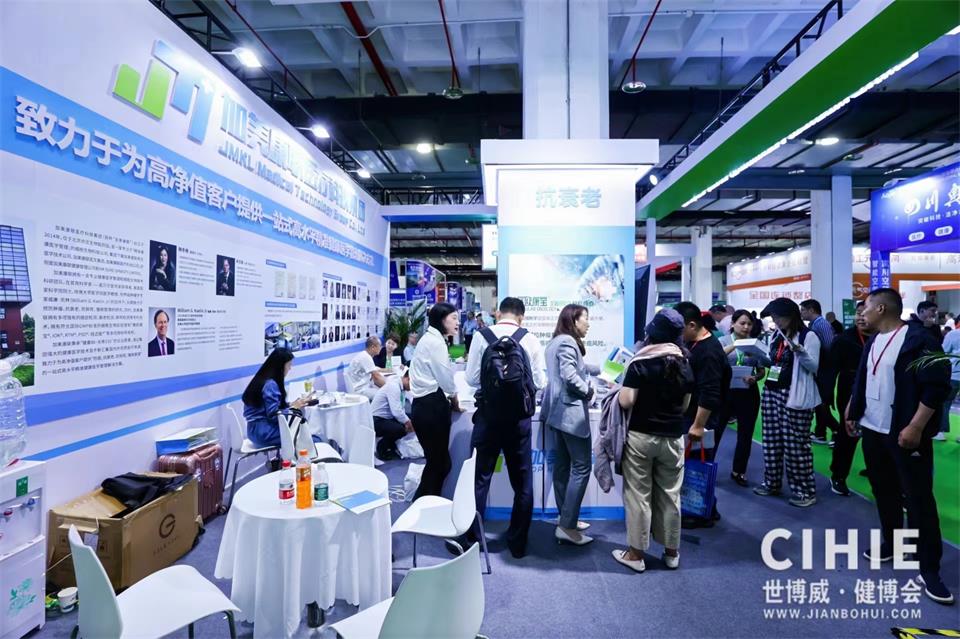 上海|2024年健康展|健康食品展|功能食品展會(www.69836.cn)