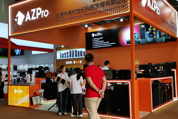 2024年印度國際消費(fèi)電子及家電展覽會(huì)CEI將于12月12-14日舉辦(www.69836.cn)