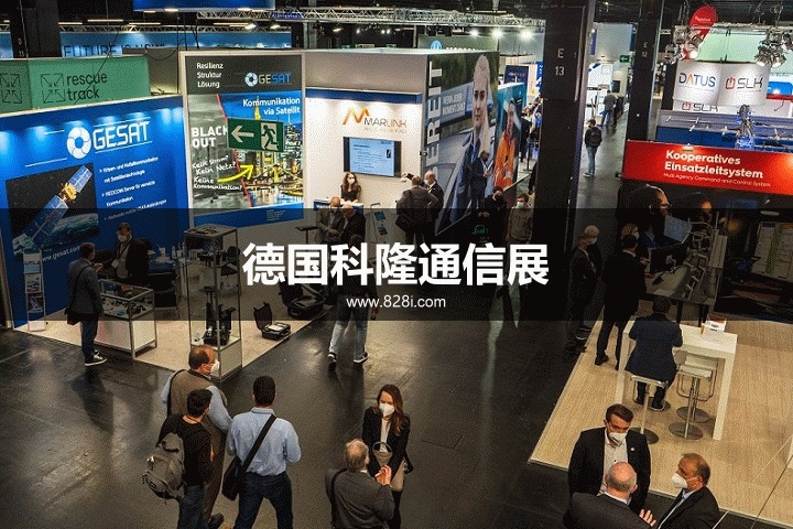 德國無線通信展 德國無線通信展