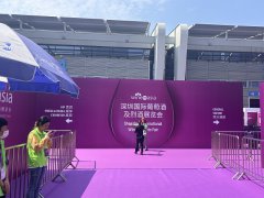 華拓會展集團的頭像