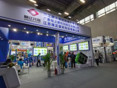 華拓會展集團(tuán)的頭像