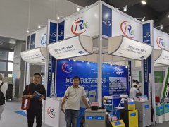 2024年第26屆中國國際高新技術成果展覽會CHTF將于11月14—16日舉辦
