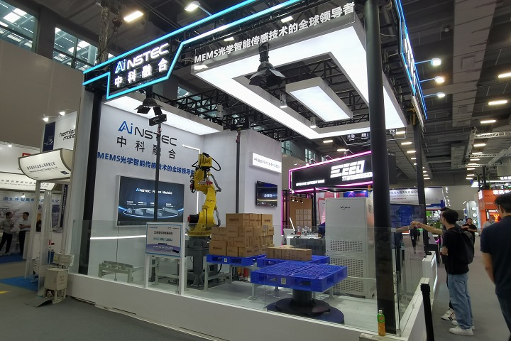 2024年上海物流展CeMAT ASIA將于11月5-8日舉辦(www.69836.cn)