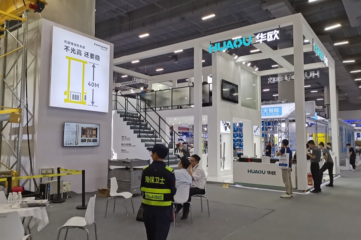 2025第17屆中國制紙展將于6月25-27日舉辦(www.69836.cn)