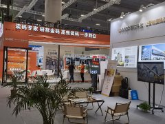 華拓會展集團的頭像