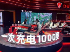 2024年上海電池展CBTC已結束，下屆將于2025年3月7-9日舉辦