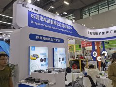 華拓會(huì)展集團(tuán)的頭像
