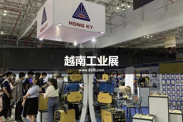 越南工業機械展 越南工業機械展
