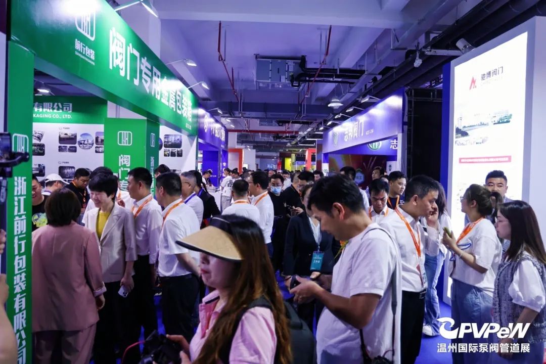 2025第二十屆溫州國際泵閥管道展覽會5月23-25日(www.69836.cn)