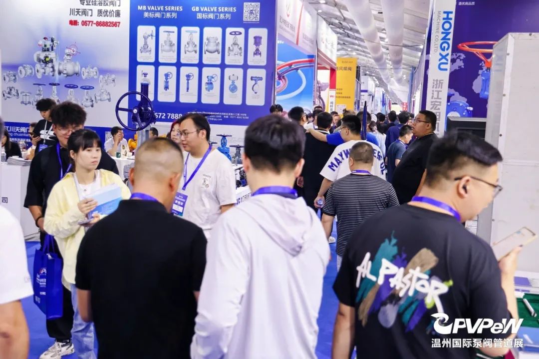 2025第二十屆溫州國際泵閥管道展覽會5月23-25日(www.69836.cn)