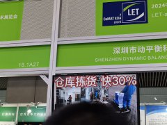 華拓會展集團(tuán)的頭像