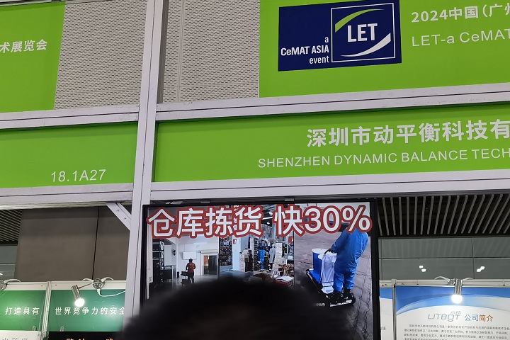 2025年美國自動化展SPS Atlanta將于9月16-18日舉辦(www.69836.cn)