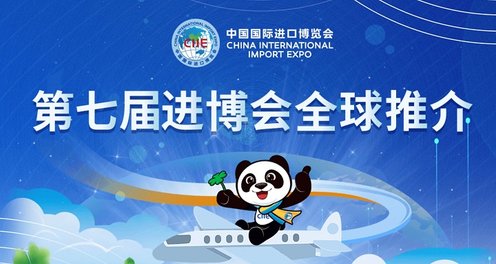 2024上海進博會什么時候開始(www.69836.cn)