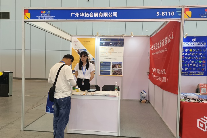 2025年德國漢諾威“第二十五屆歐洲機床展覽會”（EMO Hannover 2025）(www.69836.cn)