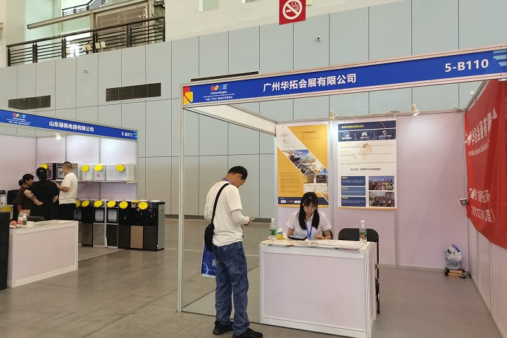 2025越南美容展Beautycare Expo-展會介紹-展會優勢-展品范圍(www.69836.cn)