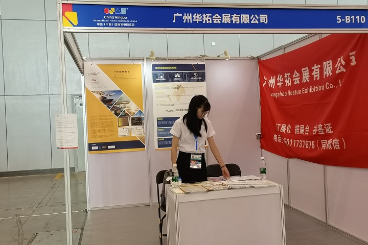 2025韓國化妝品展interCharm Korea-展會介紹-展會亮點-市場機遇-展會規模(www.69836.cn)