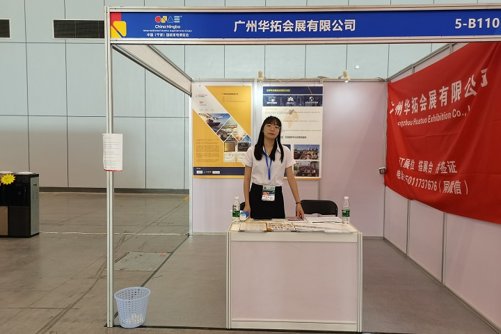 2025年印尼禮品及家庭用品展覽會IGHE將于8月6-8日在印尼雅加達國際會展中心舉辦(www.69836.cn)