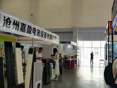 華拓會展集團的頭像