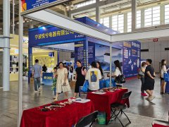 華拓會(huì)展集團(tuán)的頭像