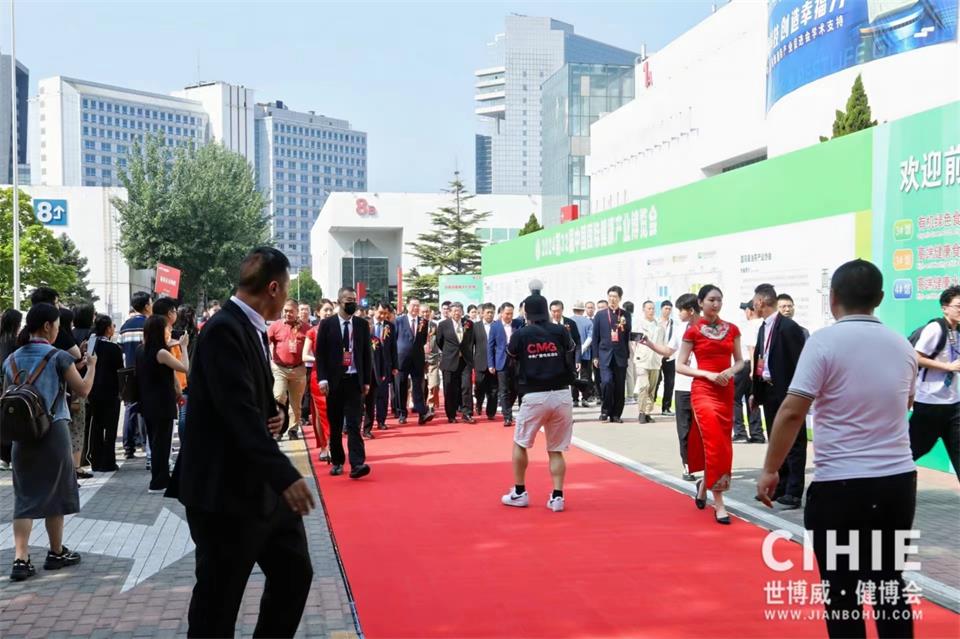 北京2025年健康展暨營養健康食品展會(www.69836.cn)