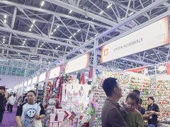 華拓會展集團的頭像