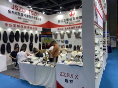華拓會展集團的頭像