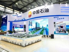 2025上海國際化工展覽會ICIF將于9月17-19日在上海新國際博覽中心舉行