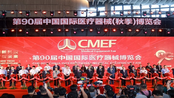 2025年第92屆中國（廣州）國際醫療器械展覽會CMEF將于9月26-29日舉行(www.69836.cn)