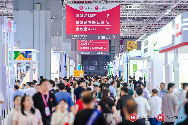 2025年亞洲健康天然原料、食品配料中國展將于6月24-26日在上海舉行(www.69836.cn)
