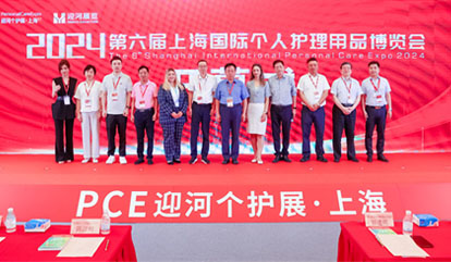 2025年第七屆上海國際口腔清潔護理用品展覽會將于12月17-19日舉行(www.69836.cn)