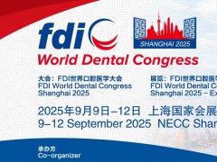2025年上海國際口腔設備器材博覽會CDS將于9月9-12日舉行