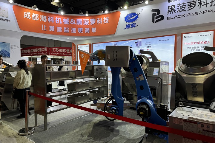 第26屆越南胡志明水產及漁業展覽會VIETFISH將于2025年8月20日-22日舉行！(www.69836.cn)