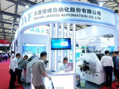 2025年第32屆上海國際半導(dǎo)體展覽會（SEMICON China）將于3月26-28日舉行