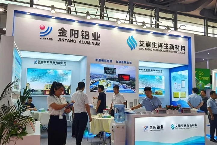 2025年第20屆中國國際鋁工業展覽會Aluminium將于7月9-11日在上海舉行(www.69836.cn)