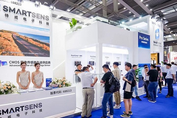上海國際公共安全產品博覽會SPS(www.69836.cn)