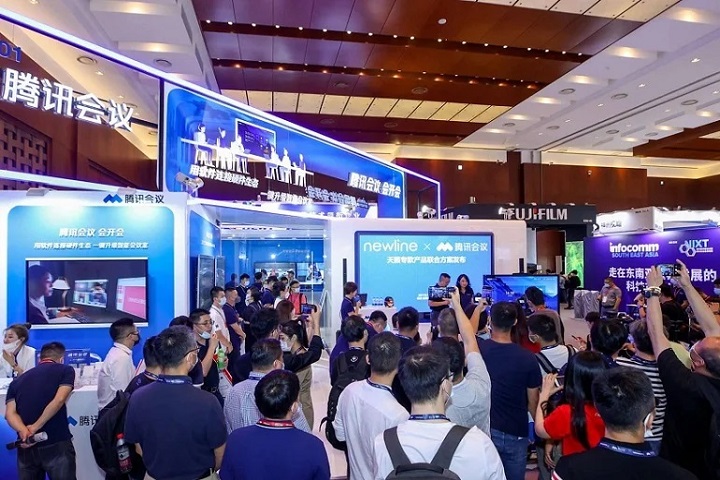 2025年第20屆北京視聽集成設(shè)備與技術(shù)展覽會(huì)（InfoComm China）(www.69836.cn)