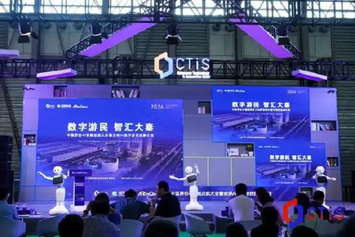 2025年第四屆上海國際消費者科技及創新展覽會（CTIS）(www.69836.cn)