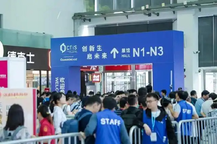 2025年第四屆上海國際消費者科技及創新展覽會（CTIS）(www.69836.cn)